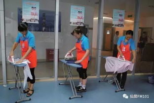 仙居 免費(fèi)家政服務(wù)技能培訓(xùn)，每月補(bǔ)貼等你拿